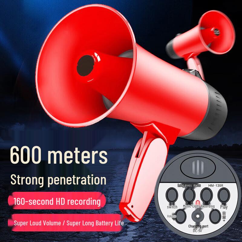 High-Power Recording Rechargeable Handheld Megaphone