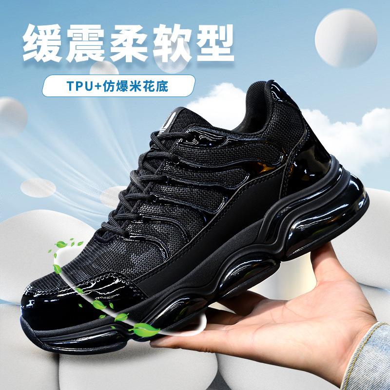 Men's Labor Insurance Shoes, Steel Head, Foot Protective Work Shoes, Light and Comfortable Labor Insurance Shoes