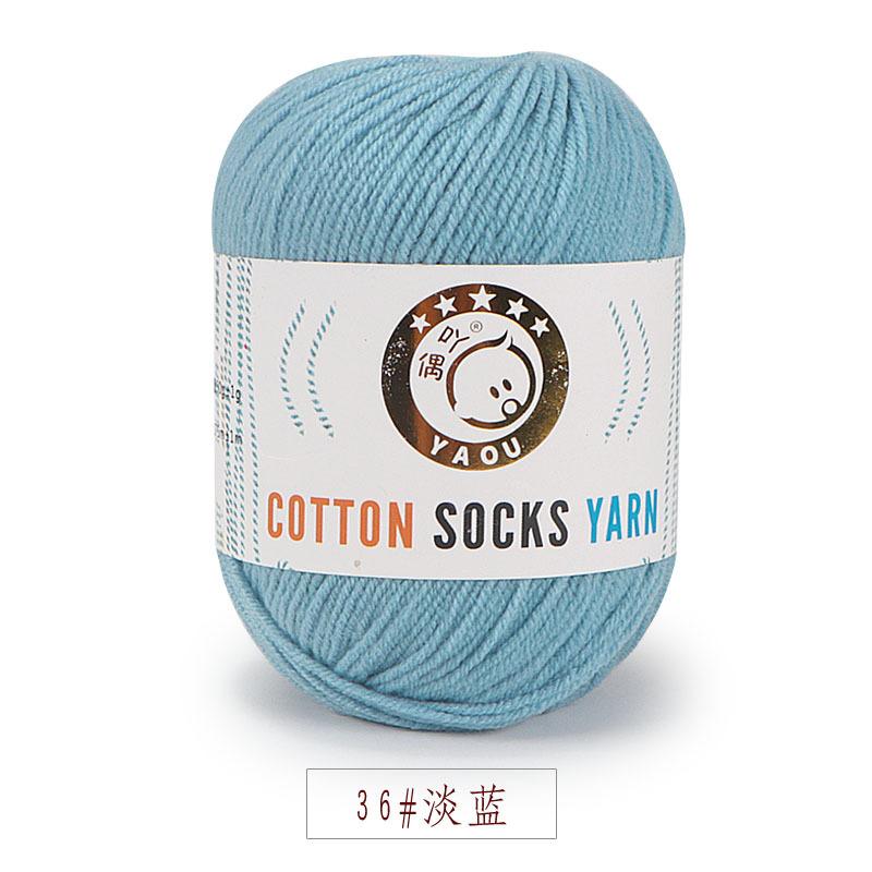 Three Strands Of Milk Cotton Medium And Fine Baby Thread, Wool, Hand-Knitted Diy Hook Doll Shoes Knitted Scarf, Hat Cotton Socks Thread
