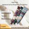 Roopy Poetic Series Hand Cream Set