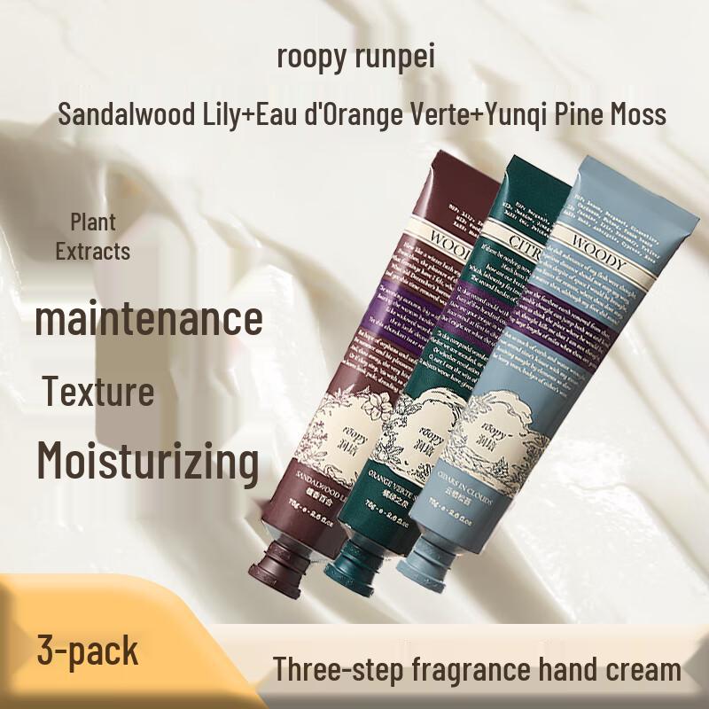 

Roopy Poetic Series Hand Cream Set