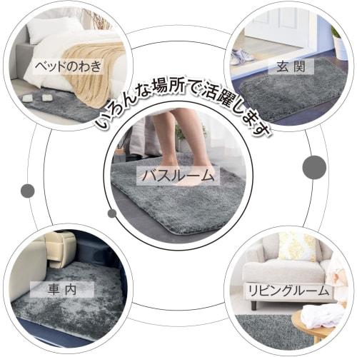 RECYCO Foot Mat, Antibacterial and Deodorizing, Solid Dark Gray, 50x80cm