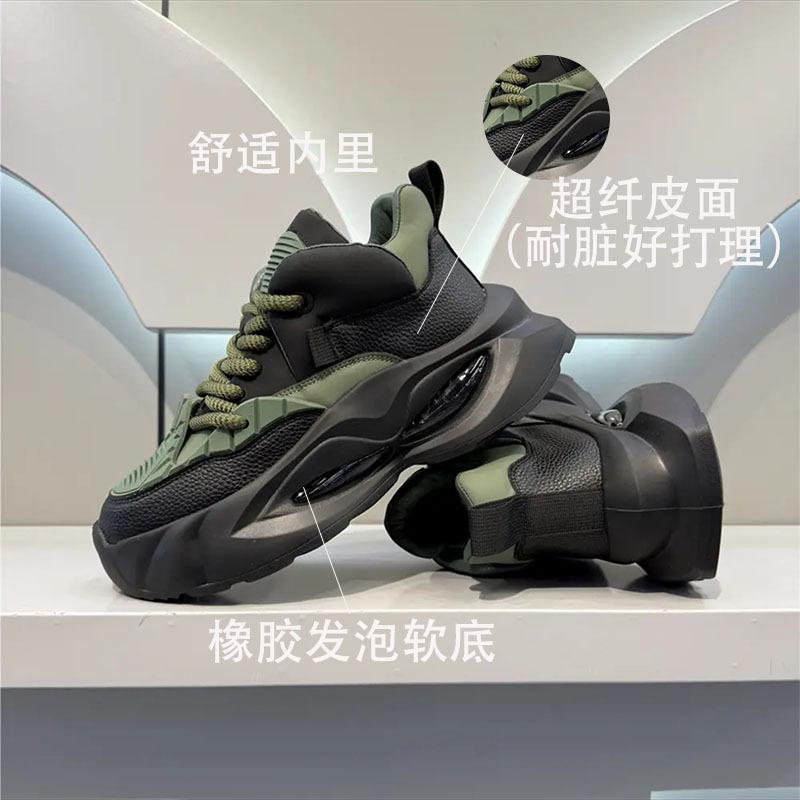 Daddy Tide Spring New Comfortable Air Cushion Soft Sole Casual Shoes Bjd