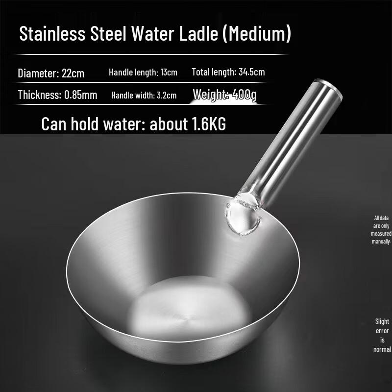Hanlu Stainless Steel Kitchen Ladle
