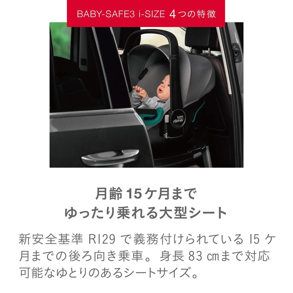 Britaxromer 3 Baby Safe 3 Tamaño Ojo Azul Índigo BABY-SAFE i-SIZE