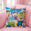 Anime Cute Pororos Maple Design Cushion Cover Happy Autumn Harvest Decor Holiday Decorati Pillow Cover