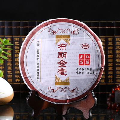 357g Yunnan Menghai Brown Mountain Jinhao Arbor Qizi Cake Pu'er Tea Ripe Tea