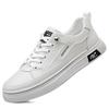 2025 Summer Little White Shoes New Ins Men's Shoes Street Shooting Casual Shoes Versatile Student Board Shoes Spot