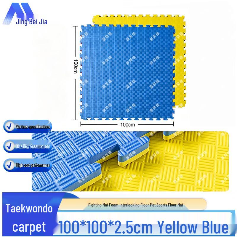 Jingbeijia Interlocking EVA Foam Sports Floor Mats
