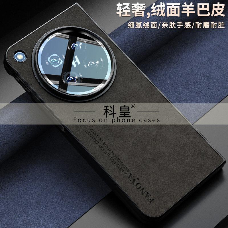 Custodia per OPPO Find N6 in Lusso PU Pelle Silicone Cover Posteriore per Oppo Find N6 Guscio Moda Antipolvere Semplice Ammortizzante Paraurti