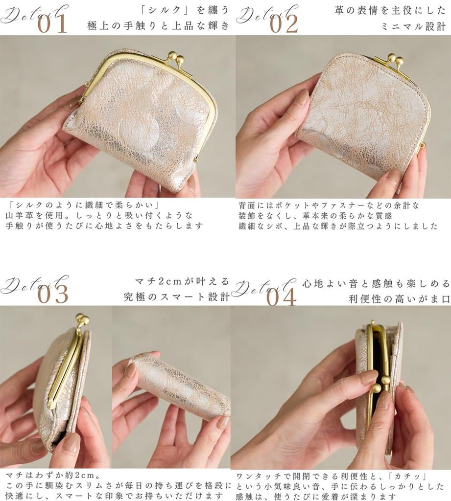 ZUCCHERO Bifold Genuine Small Clasp Made in Black Women's Wallet, Leather, Closure, Japan,