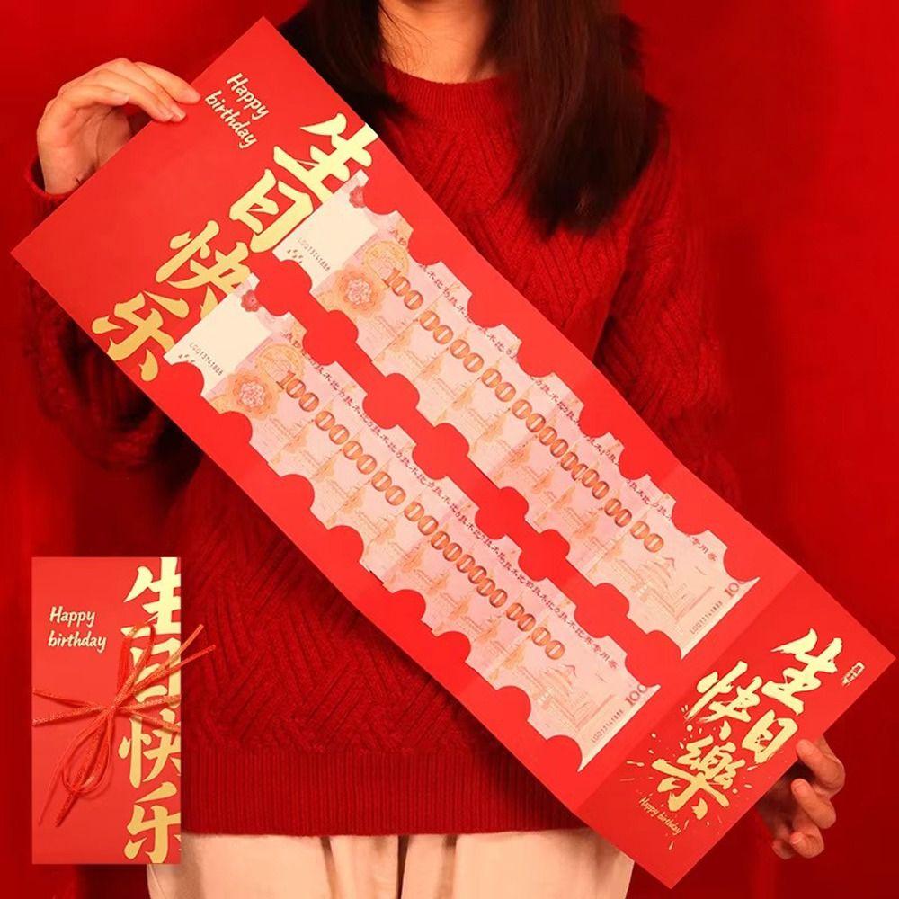 Chinese Style Lucky Money Envelopes Paper Money Pouch Lucky Supplies Red Envelopes Lunar New Year
