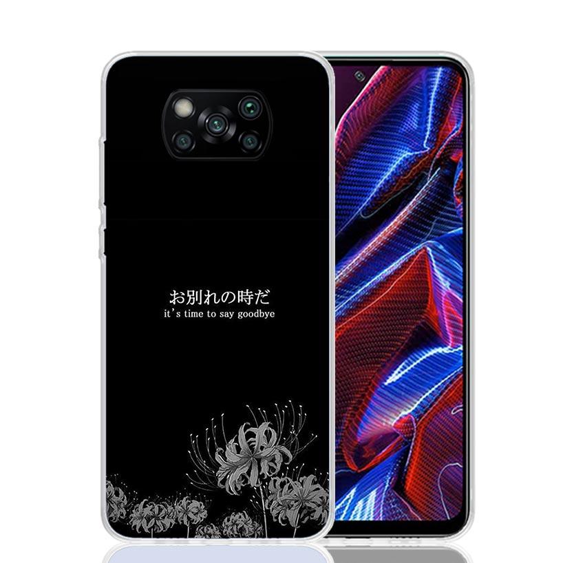 Japanese Aesthetic Text Letter Case Phone Cover for Xiaomi Redmi Note 10 9 9S 8 8T 7 5 Pro Mi 12T 11T 10T 9T 12 11 Lite A3 A2 Tr