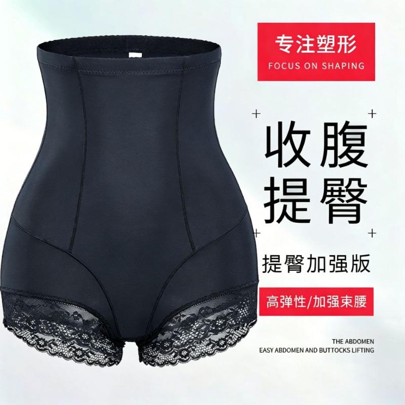High Waist Tummy Control Butt Lifting Shapewear Pants For Women