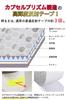 Reflective Tape, Set of 3, 2.0 x 1.0 x 1.8 ft (2.5 x 3