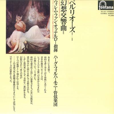 LP Record WILLEM VAN OTTERLOO HAGUE PHILHARM  Berlioz Symphonic Fantastique Op.14 FG271 FONTANA 1974 Japan Classical Used