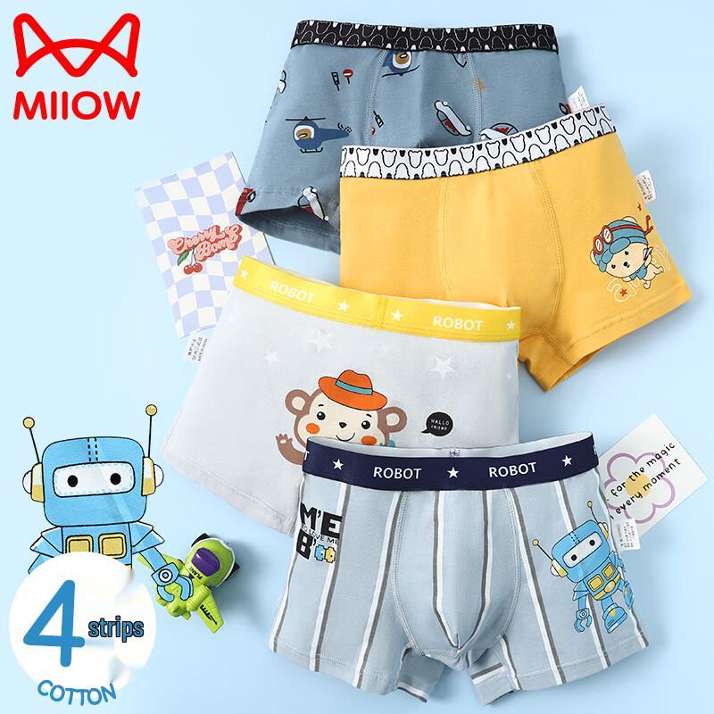 MiiOW Kids Boys Antibacterial Cotton Boxer Briefs 110