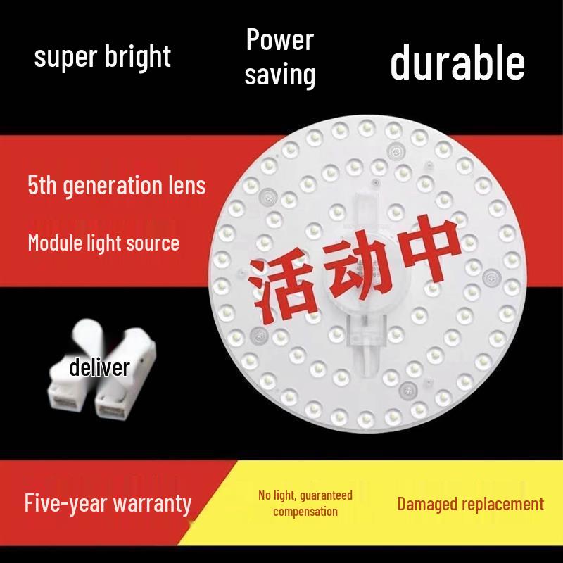 LED Magnetic Round Ceiling Light with Core and Strip Light Plate