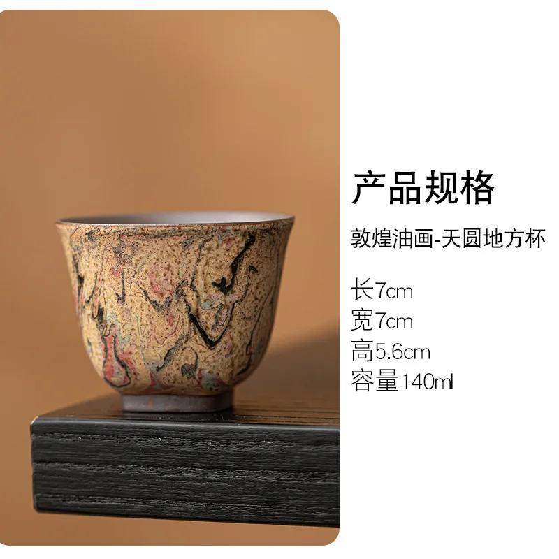 

140ml Dunhuang Oil Painting Teacup Boutique Tea Bowl Tea Pair Meditation Cup Chazhan Master Cups Tea Ceremony Supplies Craft