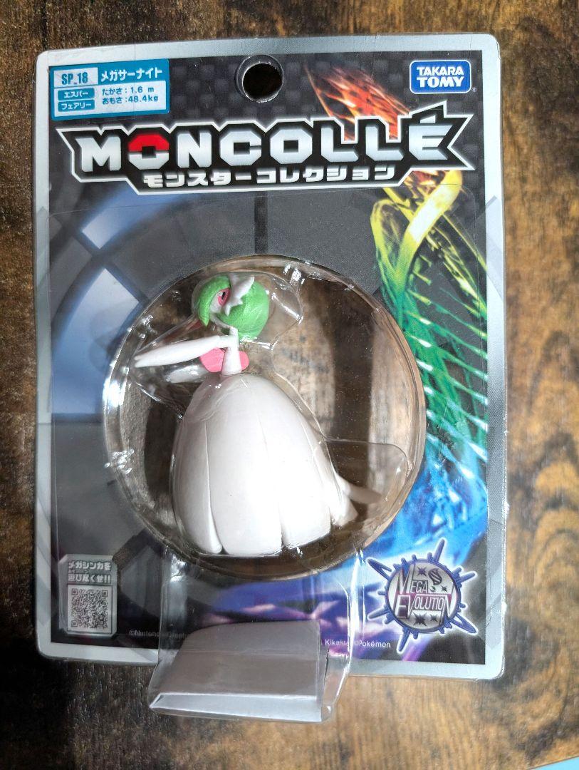 

[USED] Monster Collection SP_18 Mega Gardevoir