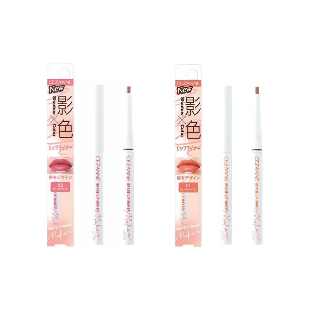 CEZANNE Shadow Color Lip Maker 01 Warm Beige  02 Cool Pink