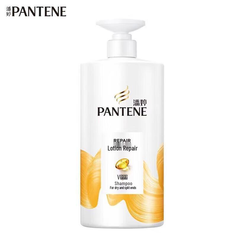 Pantene Repair & Care Shampoo and Conditioner Set