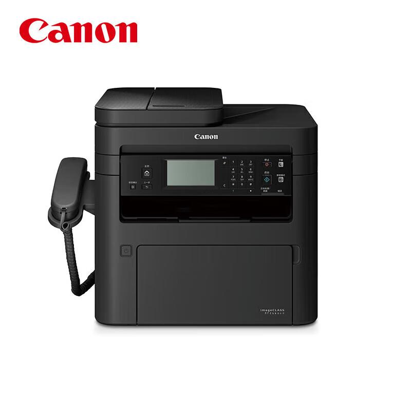 Canon imageCLASS MF264dw II Black & White Laser Multifunction Printer CN plug (adapter included)