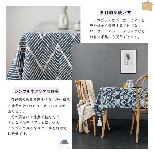 Stylish and elegant upright piano cover for electronic pianos, this European-style cover features a one-size-fits-all design and sophisticated design.