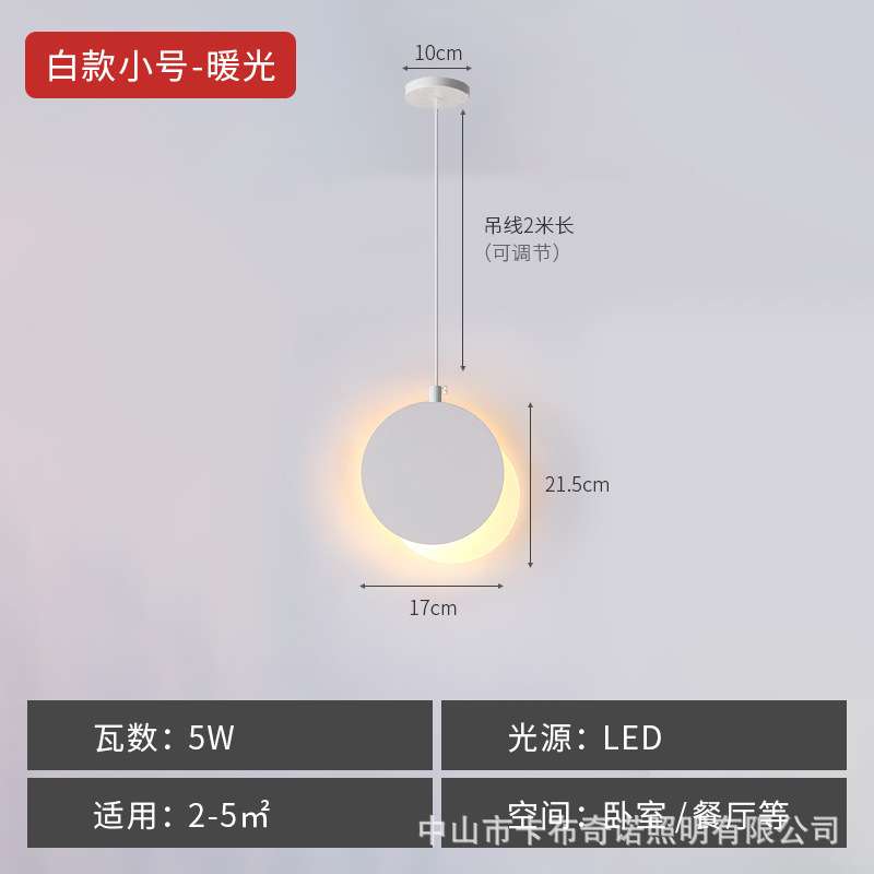 LED Pendant Light Living Room Dining Room Restaurant Bedroom Bedside Modern Home Decoration Suspension Lamp White Black