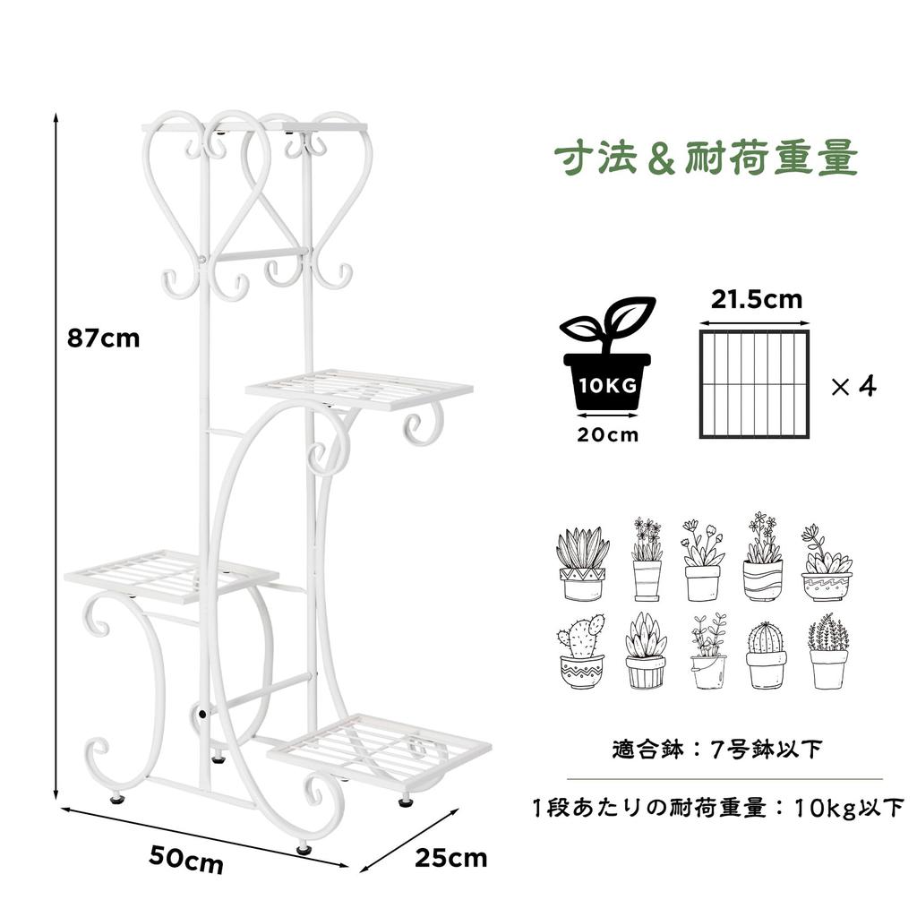 Flower Flower Planter Flower Ornamental Plant Flower Gardening Potted Flower Pot Stand Stand, Iron, White, Stylish, Indoor, Gardening, Shelf, Rack,
