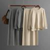 Fashion Wind Thick Loose Knitting Sweater Pants Suit Knitted Sweater and Pants Set