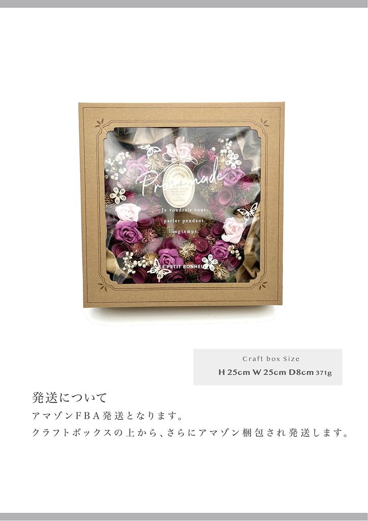 Mamawreath L maat Dagcadeau bloemenkrans L maat diameter 35cm x dikte 8cm kleur L maat [2025 C] Moeder's (Rapunzel kleur) (Raponsje (WR-15-A))