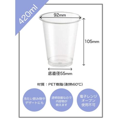 Niche Plus Kalde Engangs PET-harpikskopper, Klar, Ca. 420ml, Pakke med 50 (9212)