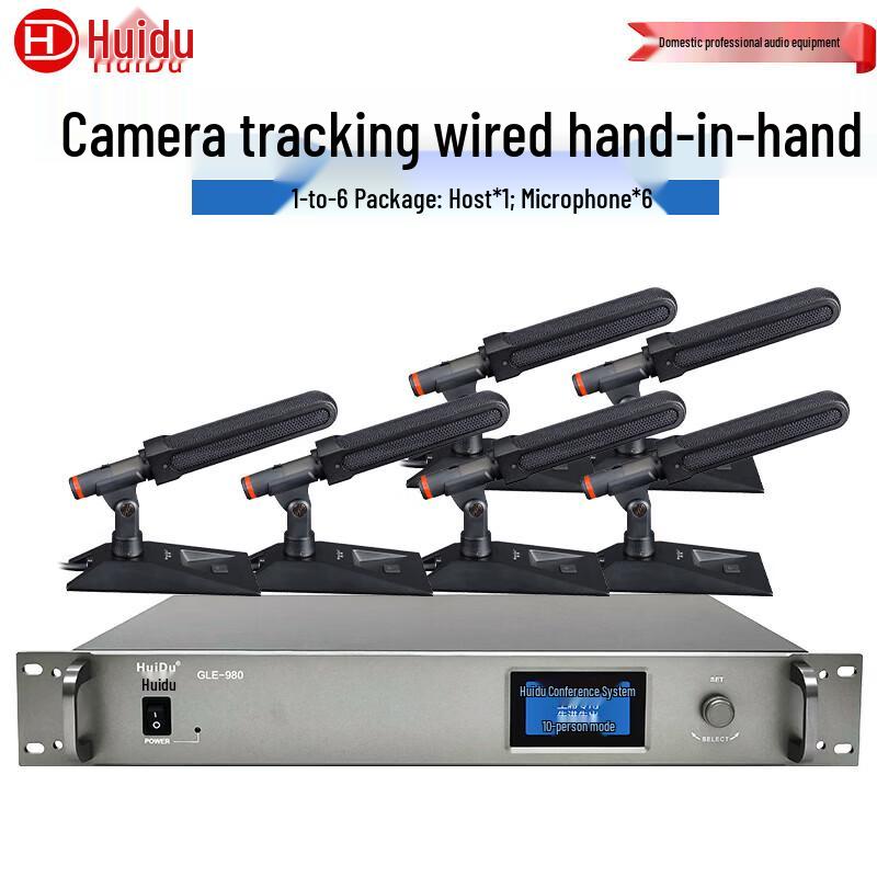 

HuiDu GLE-980 Professional Wired Conference Microphone System (CN version)
