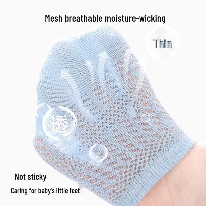9i9 Baby Anti-Slip Mesh Floor Socks