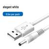 USB To DC 3.5mm Charging Cable for Electric Toothbrush, Speaker, Fan, and Cleansing Device
