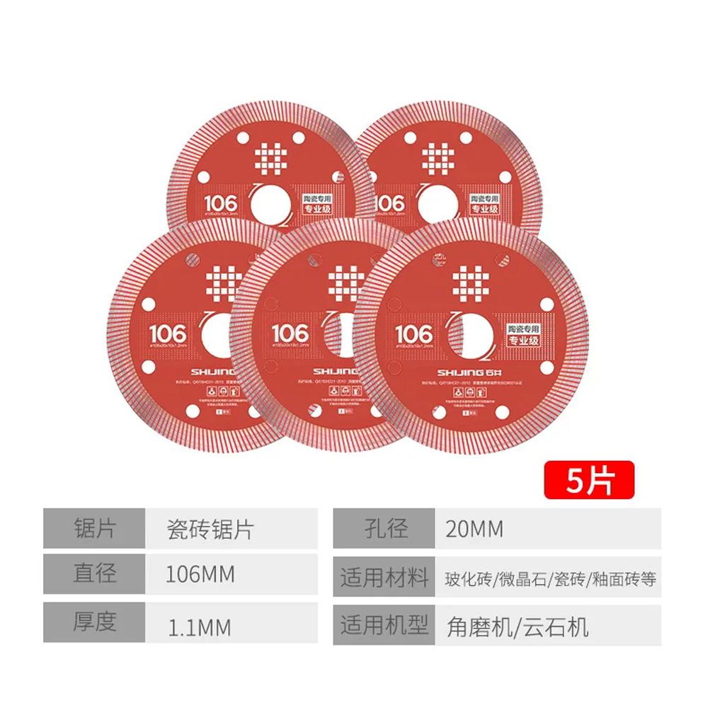 1/5/10Pcs Shijing Tile Cutter Tile Cutting Saw Blades Ceramic Tile Cutting Disc Rotary Tool for Angle Grinder Diamond Saw Blade