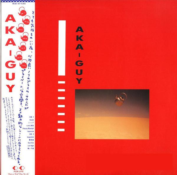 

Виниловая пластинка AKAGUY Akaguy 28K107 FOR LIFE 1986 Япония Оби Японский Поп-Рок Б/у