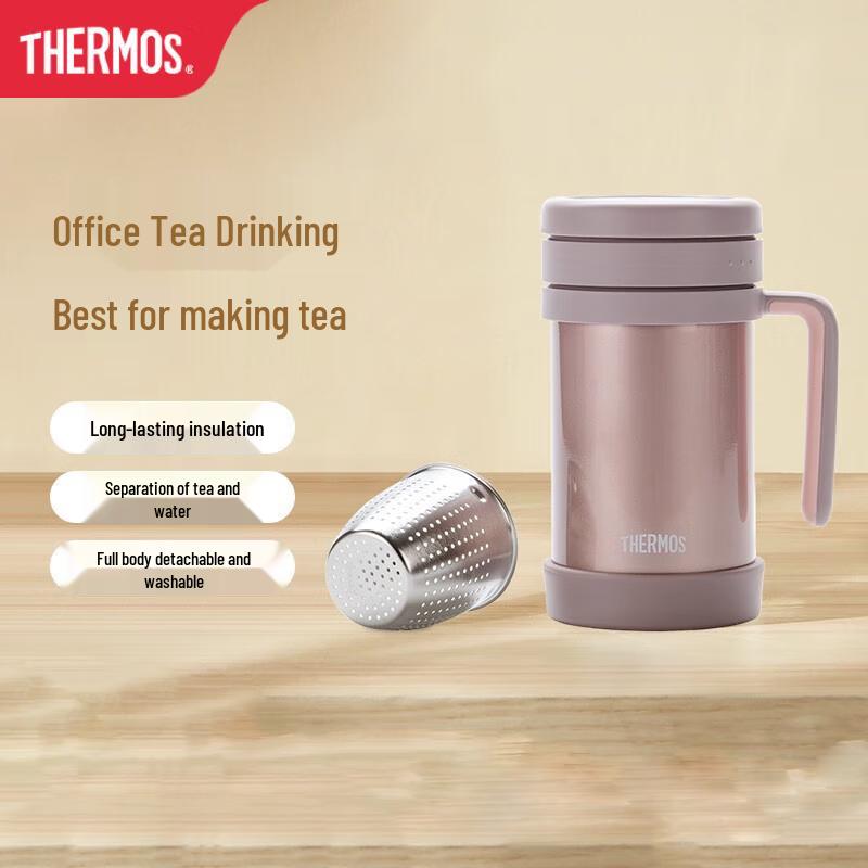 THERMOS Insulated Tea Tumbler