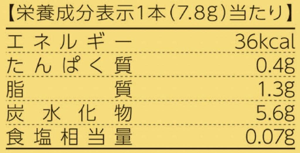 key coffee Café Moca Lujo 8 sticks x 6 cajas Instantáneo (palos) [Hecho con crema fresca de Hokkaido]