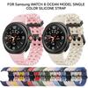 Sports Silicone Strap For Samsung Galaxy Watch 8 40 44mm Marine One-Tone Band Bracelet For Galaxy 8Classic 46MM Rubber Watchband