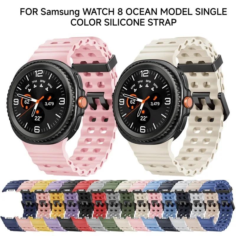 Sports Silicone Strap For Samsung Galaxy Watch 8 40 44mm Marine One-Tone Band Bracelet For Galaxy 8Classic 46MM Rubber Watchband