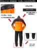 Yamaha Motor YAR30 Motorcycle Rain CYBERTEX2 Double LL Rain Suit, Separate, Guard, Orange, Size, Waterproof, Gear, 90792-R055X
