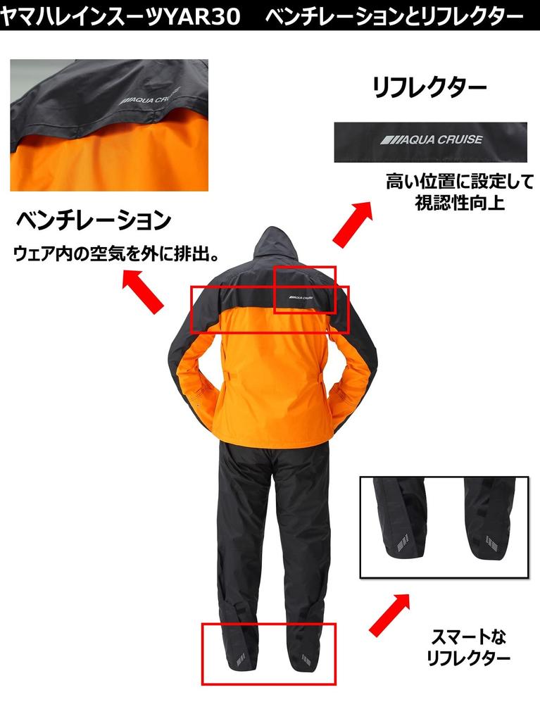Yamaha Motor YAR30 Motorcycle Rain CYBERTEX2 Double LL Rain Suit, Separate, Guard, Orange, Size, Waterproof, Gear, 90792-R055X