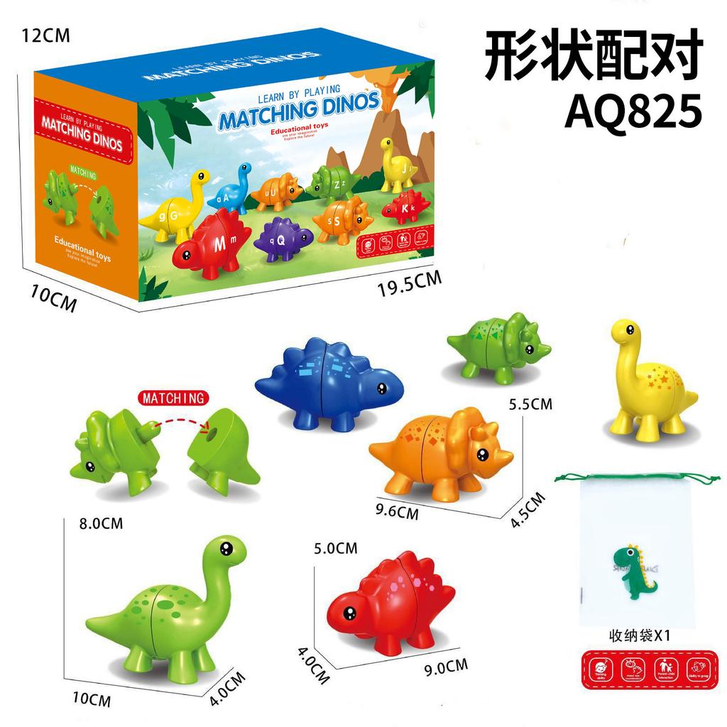 Dinosaur Number Letter Cognitive Matching Toy Montessori Preschool Color Graphic Enlightenment Puzzle Building Blocks