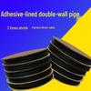 Black Thickened Dual Wall Heat Shrink Tubing