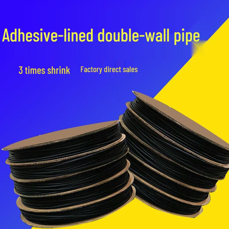 Black Thickened Dual Wall Heat Shrink Tubing