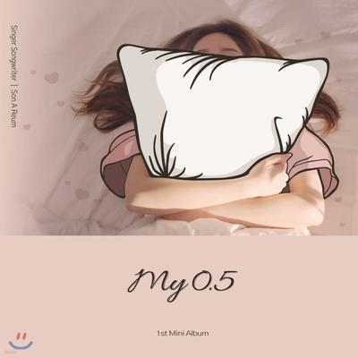 Son A-reum - Mini Album Vol. 1: MY 0.5