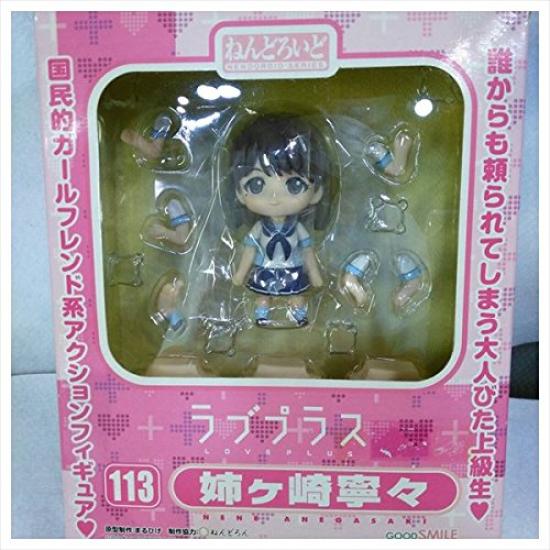 Nendoroid LOVE PLUS Love Plus Nene Anegasaki Game Character Figure Good Smile Company