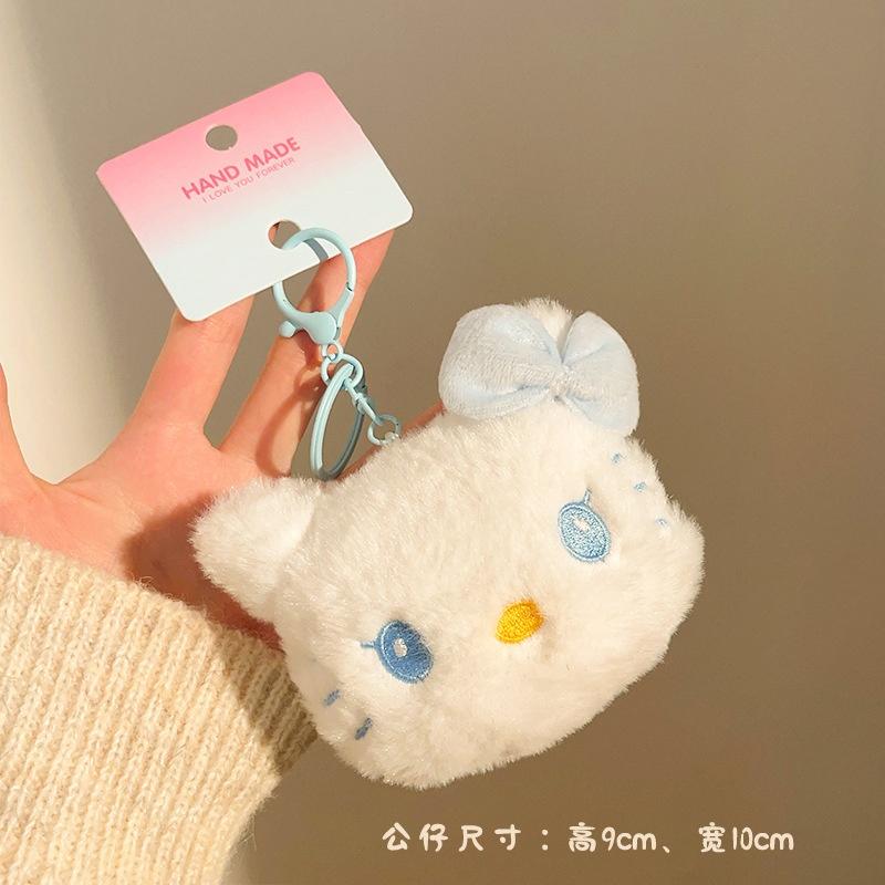 Cute Bear Dog Rabbit Plush Dolls Keychain Pendant For Women Girls Bag Decorations Car Key Chain Cartoon Capybara Toys Keychain